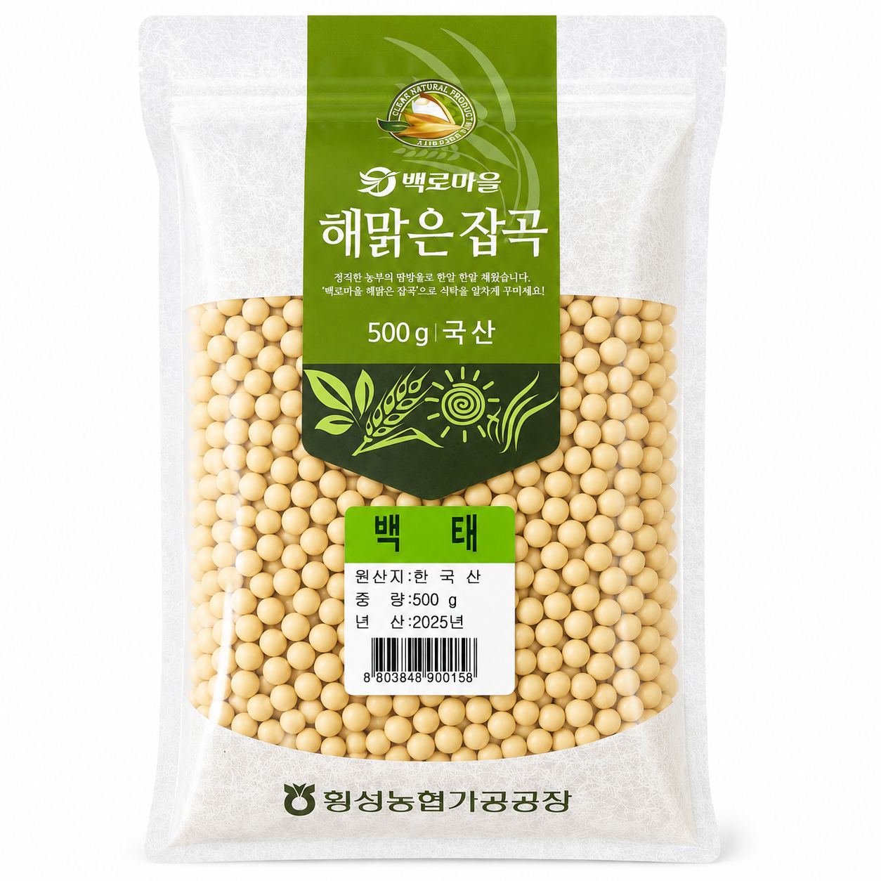 【百露村】韩国产大豆(黄豆)500g